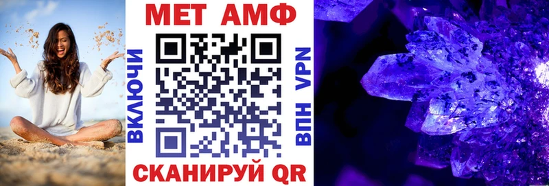 АМФЕТАМИН 98%  Гудермес 
