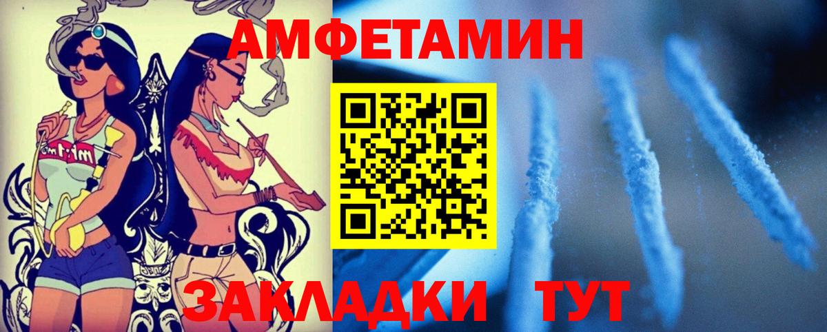 АМФ  Amphetamine 98%  Вход с VPN  Гудермес  АМФЕТАМИН 