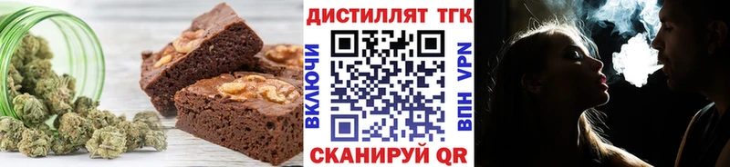 где купить мега онион Canna-Cookies конопля Гудермес
