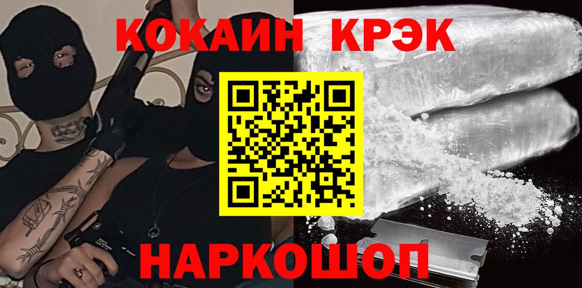 Гудермес  Cocaine Перу  Вход с VPN  Кокаин Боливия 