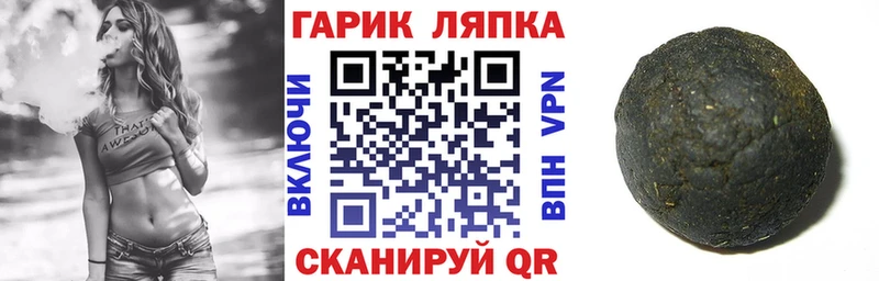 ГАШ Ice-O-Lator  mega сайт  Гудермес  как найти закладки 