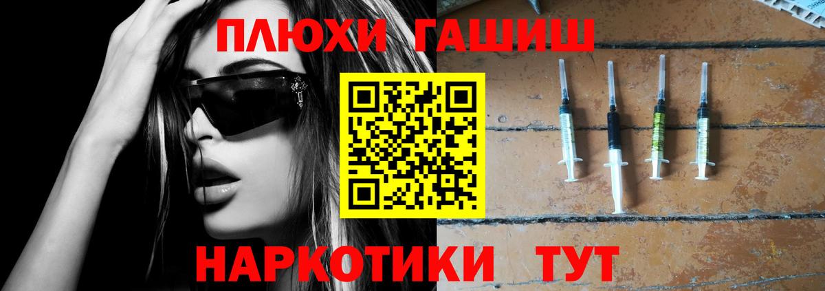 Гудермес  ГАШ  Вход с VPN  ГАШИШ индика сатива 