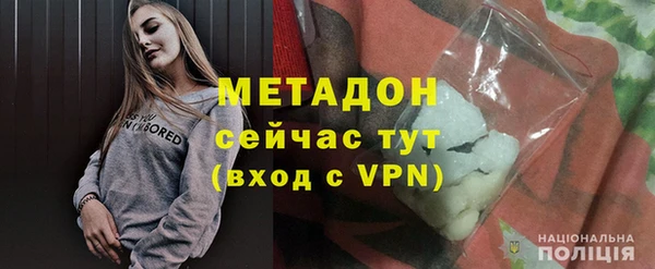 стафф Белоозёрский