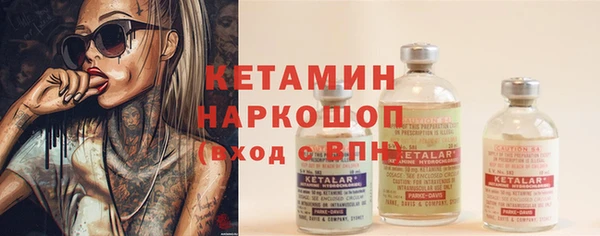 стафф Белоозёрский