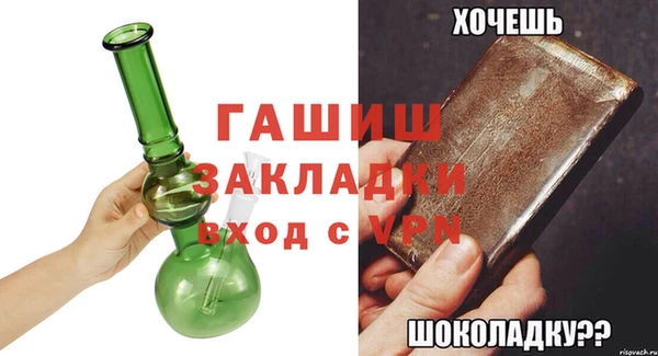 дживик Белокуриха