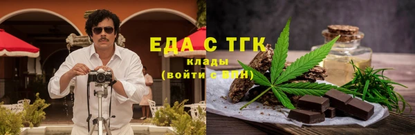 стафф Белоозёрский