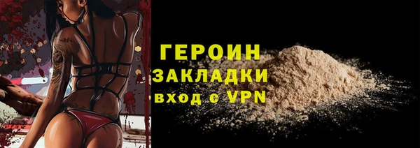 дживик Белокуриха
