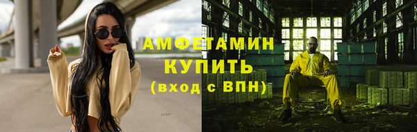 гашишное масло Беломорск