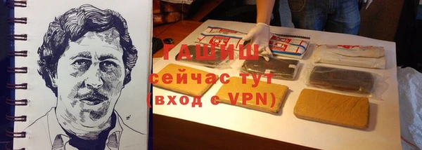 гашишное масло Беломорск
