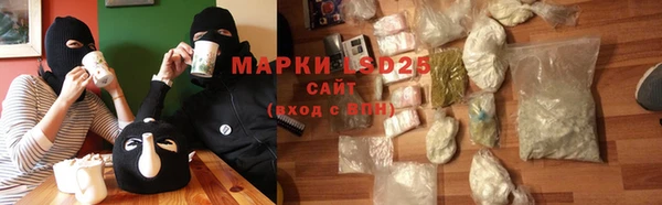 стафф Белоозёрский