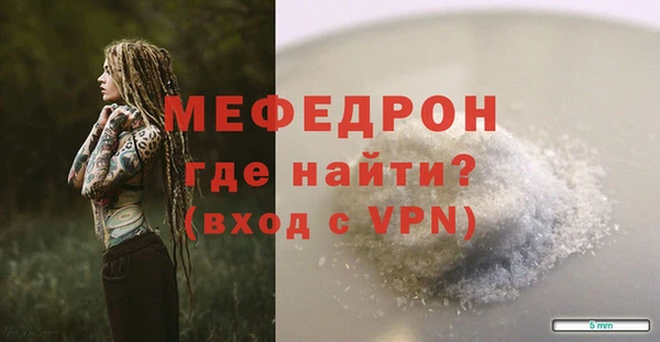 стафф Белоозёрский
