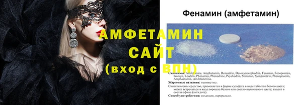 стафф Белоозёрский