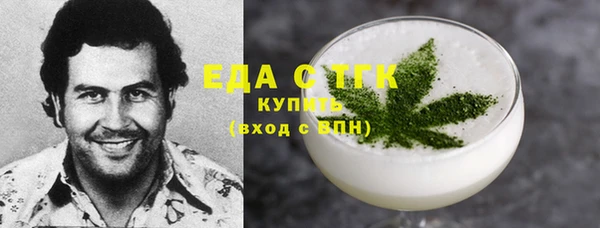 стафф Белоозёрский
