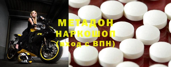 дживик Белокуриха