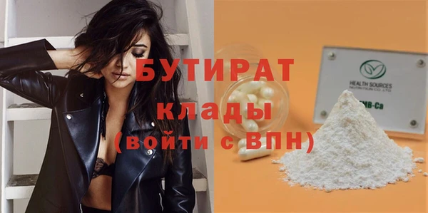 дживик Белокуриха