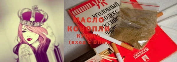 гашишное масло Беломорск