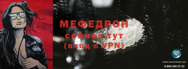 стафф Белоозёрский