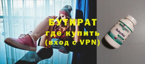 гашишное масло Беломорск