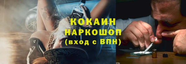 гашишное масло Беломорск