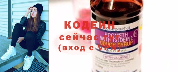 стафф Белоозёрский