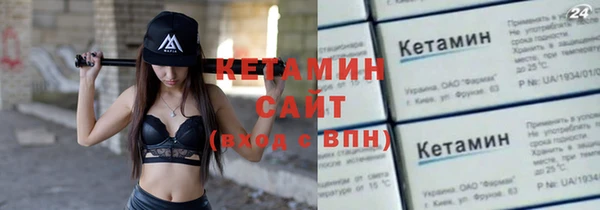 стафф Белоозёрский