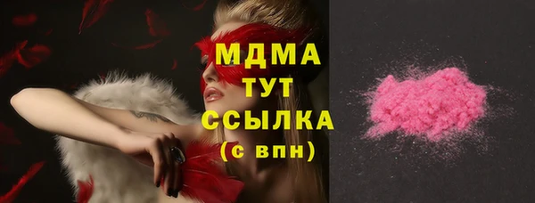 гашишное масло Беломорск
