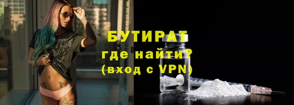 дживик Белокуриха