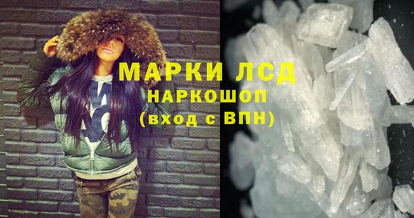 дживик Белокуриха