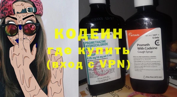 мет Струнино