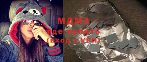 гашишное масло Беломорск