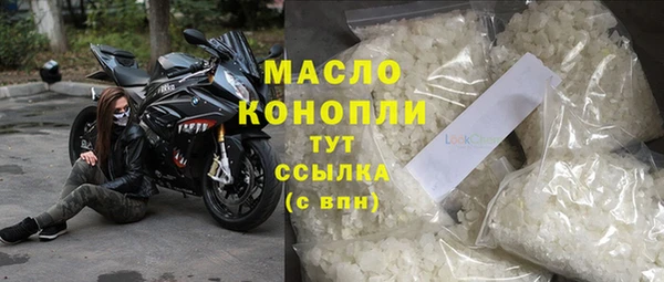 стафф Белоозёрский