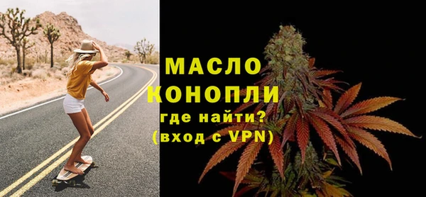 гашишное масло Беломорск