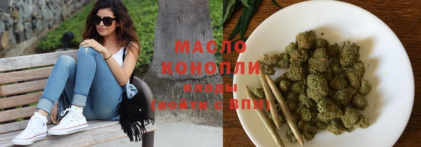 гашишное масло Беломорск