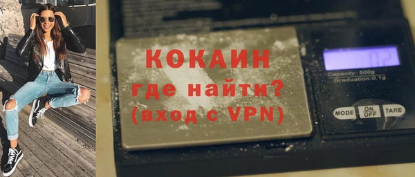 стафф Белоозёрский