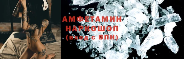 стафф Белоозёрский
