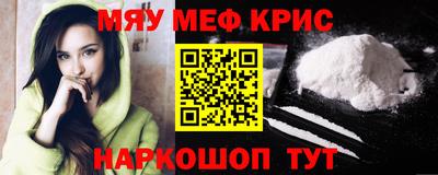 прущая мука Лесосибирск