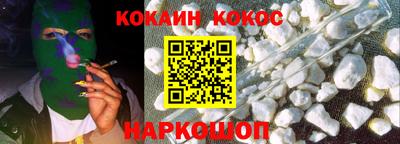 прущая мука Лесосибирск