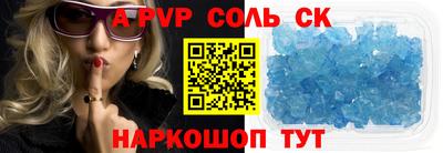 прущая мука Лесосибирск