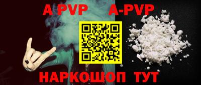 a pvp Ливны