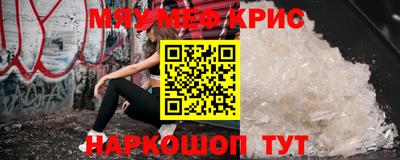 прущая мука Лесосибирск