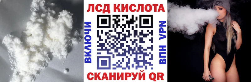 Лсд 25 экстази ecstasy  продажа наркотиков  Гудермес 