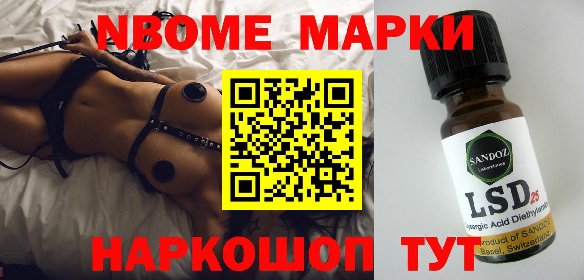 Лсд 25 экстази кислота  блэк спрут ТОР  ЛСД экстази кислота  Гудермес  Вход с VPN 