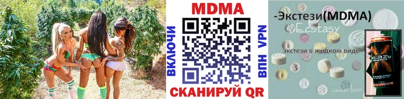 darknet официальный сайт  Гудермес  МДМА молли 