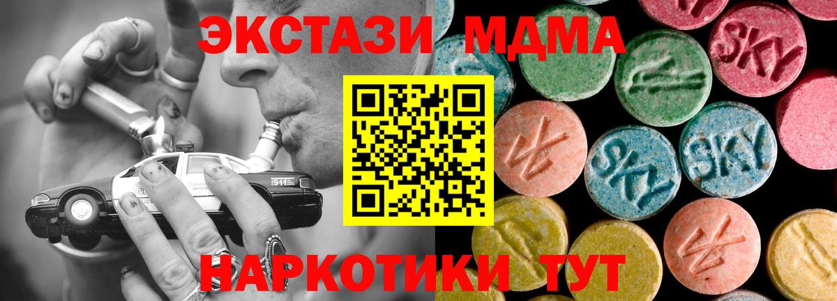 MDMA Molly Гудермес