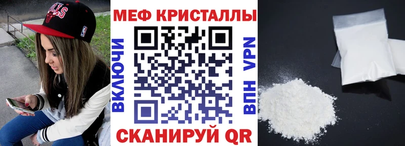 blacksprut рабочий сайт  Гудермес  Меф мука 