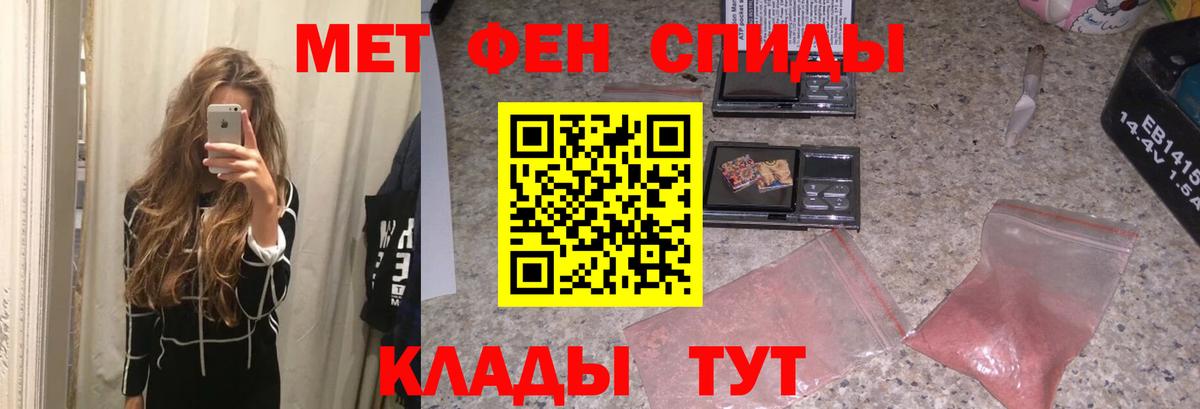 Метамфетамин мет  Первитин  Вход с VPN  Гудермес  Метамфетамин мет 