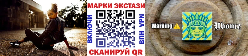 купить  цена  Гудермес  Марки 25I-NBOMe 1,5мг 