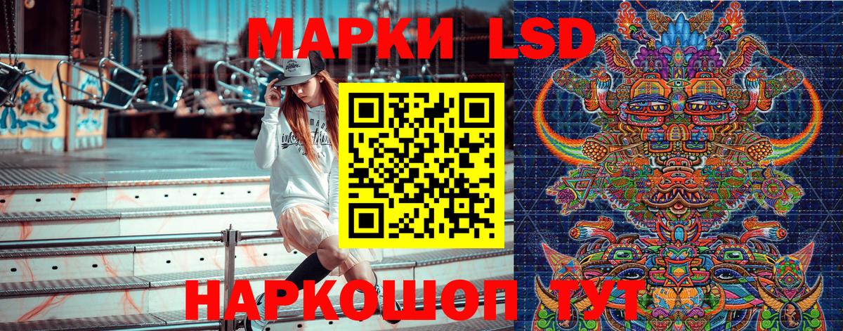 Марки N-bome 1500мкг  Марки N-bome 1500мкг  Вход с VPN  Гудермес 