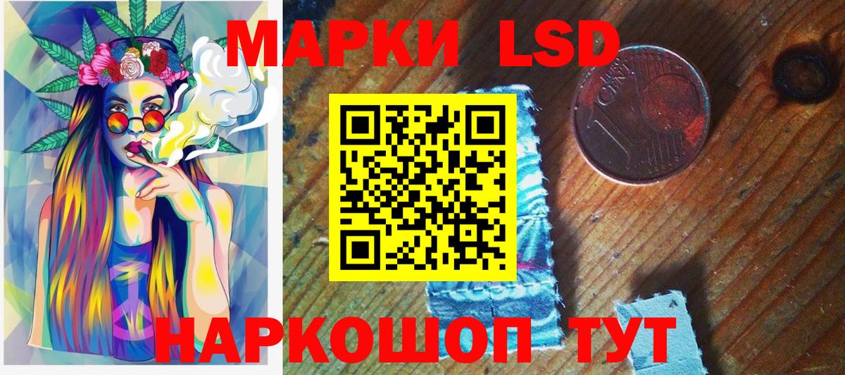 Наркотические марки 1,5мг Гудермес