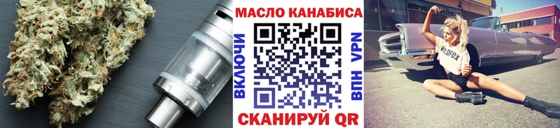 дарнет шоп  Гудермес  ТГК жижа 